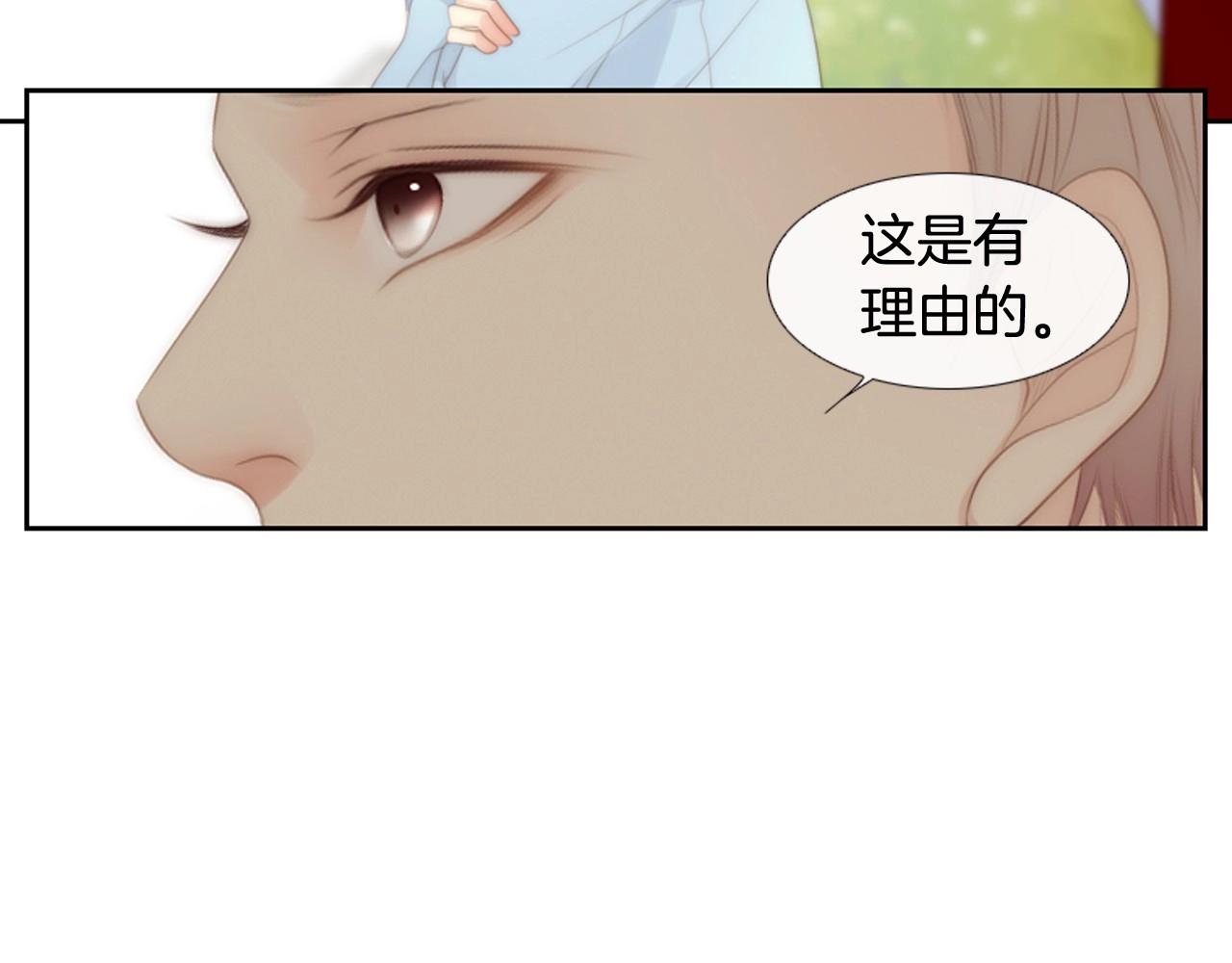 第2季 第10话 注重脸面26
