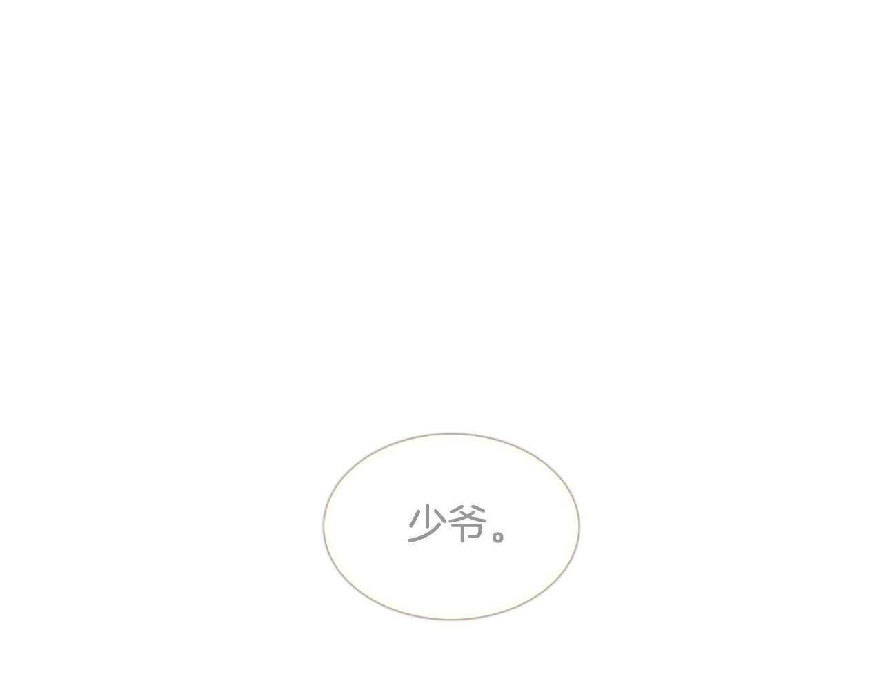 第2季 第10话 注重脸面28