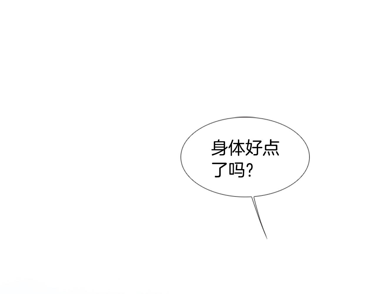 第2季 第10话 注重脸面3