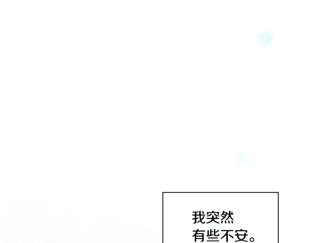 第2季 第10话 注重脸面38