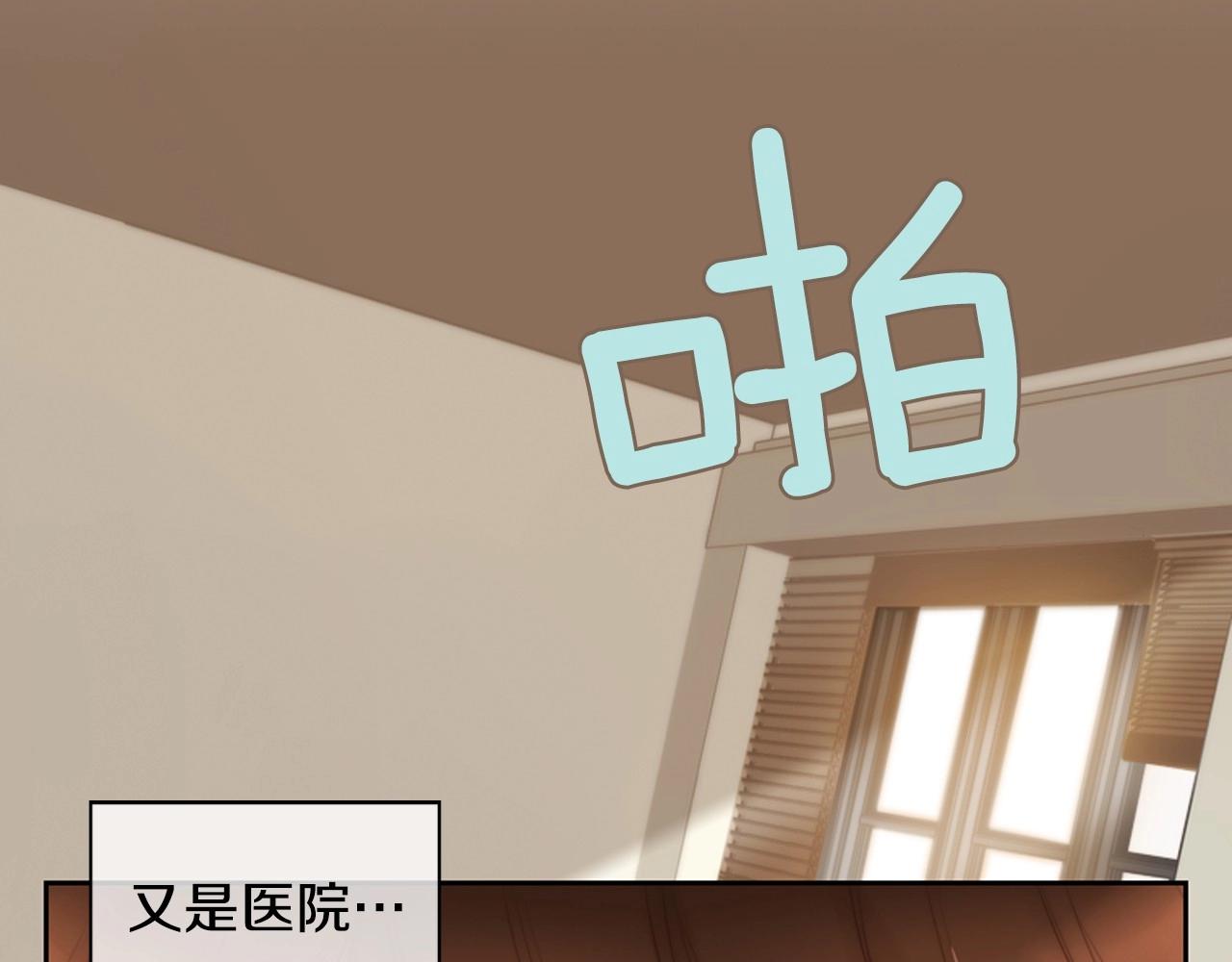 第2季 第10话 注重脸面54