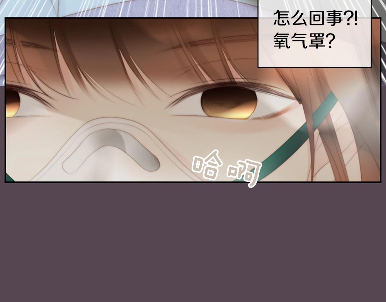 第2季 第10话 注重脸面59
