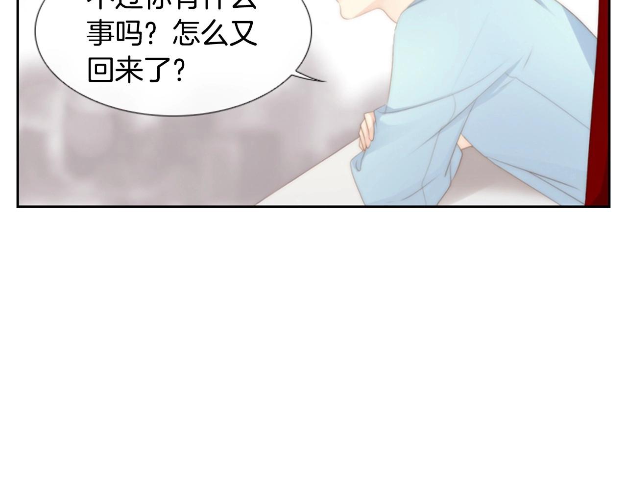 第2季 第10话 注重脸面6