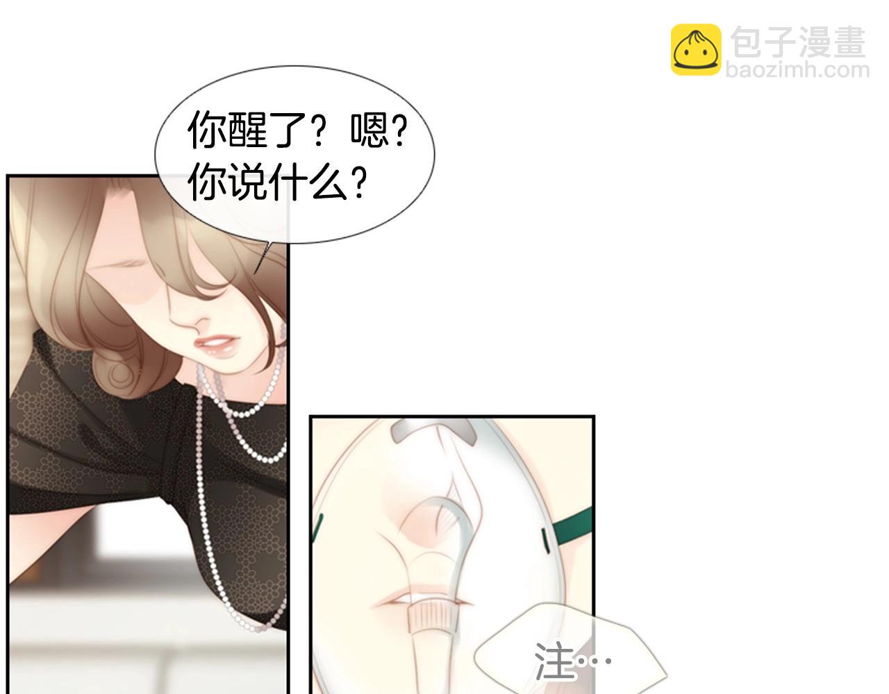 第2季 第10话 注重脸面73