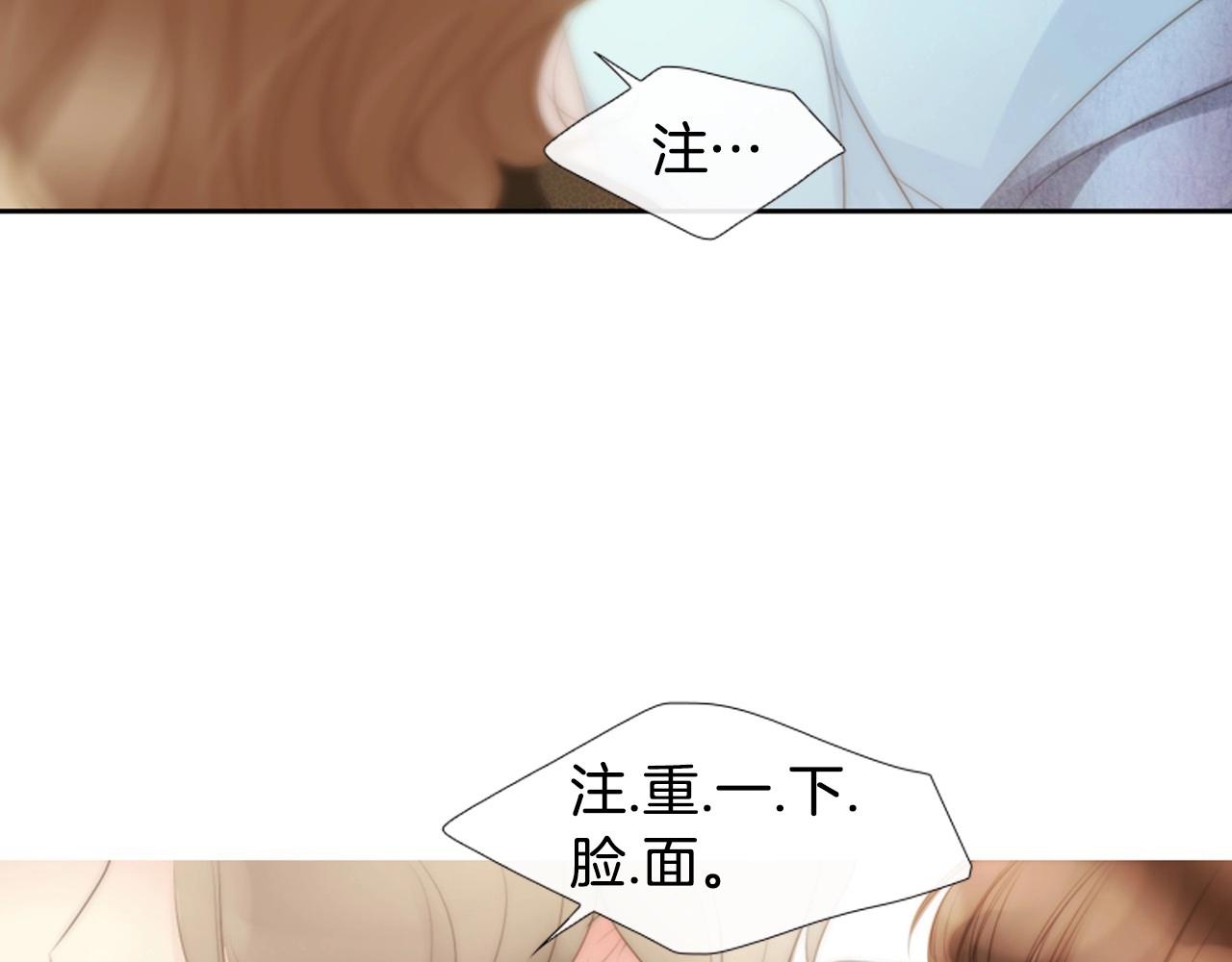 第2季 第10话 注重脸面77