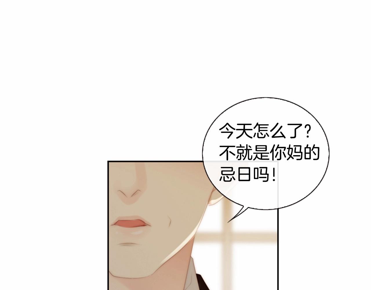 第2季 第11话 另一个瞬间104