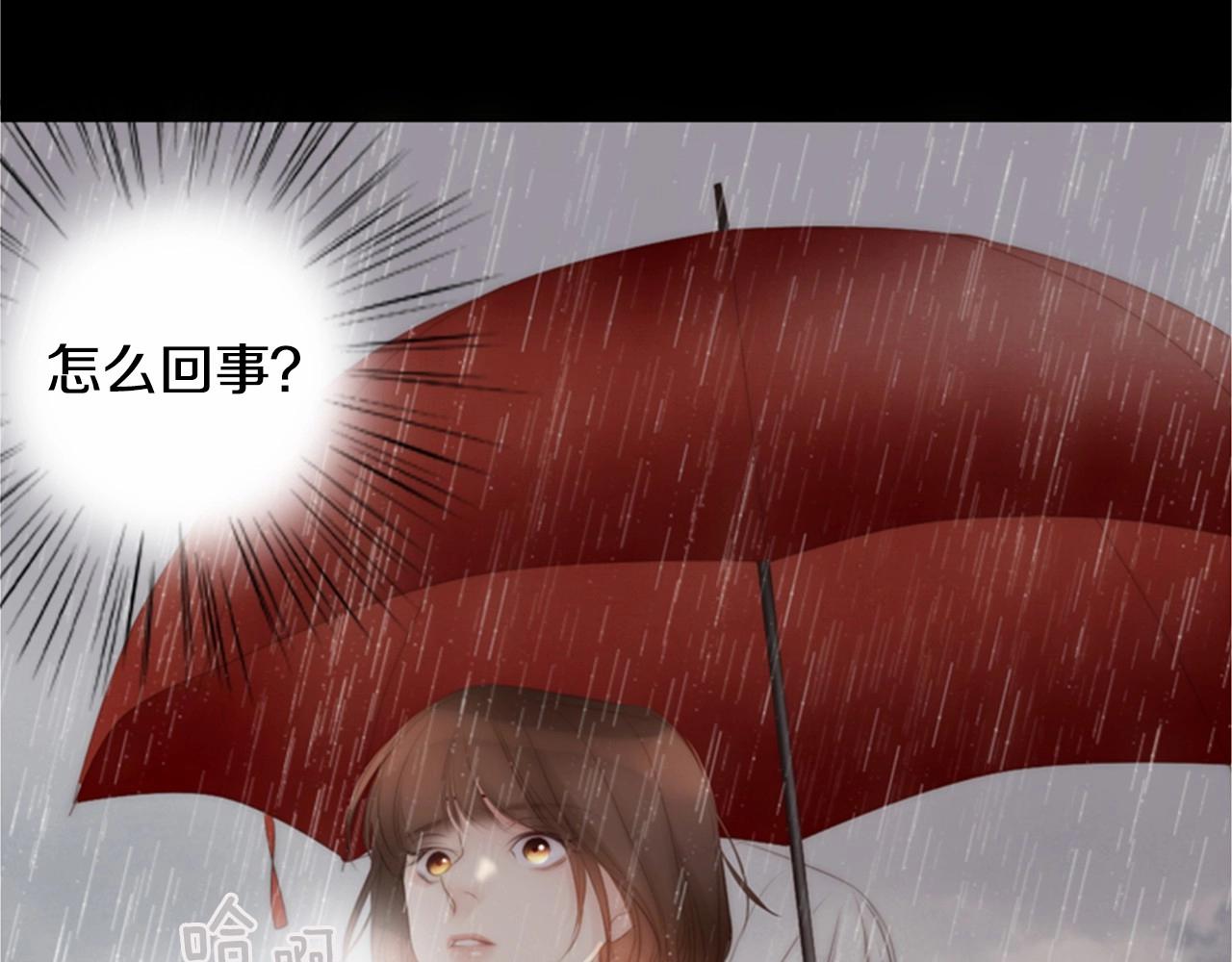 第2季 第11话 另一个瞬间11