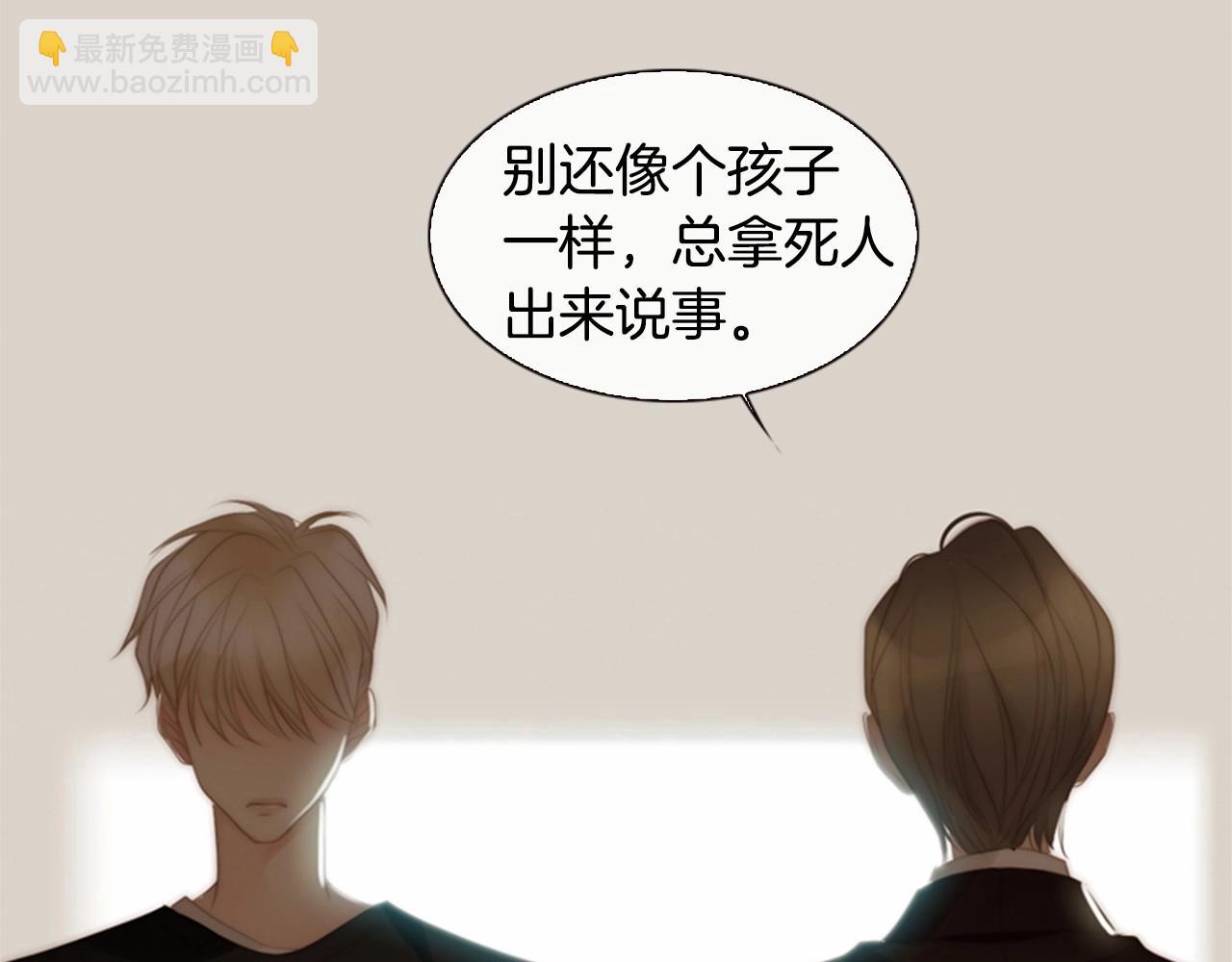 第2季 第11话 另一个瞬间111