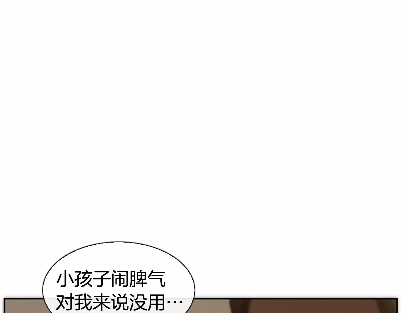 第2季 第11话 另一个瞬间113