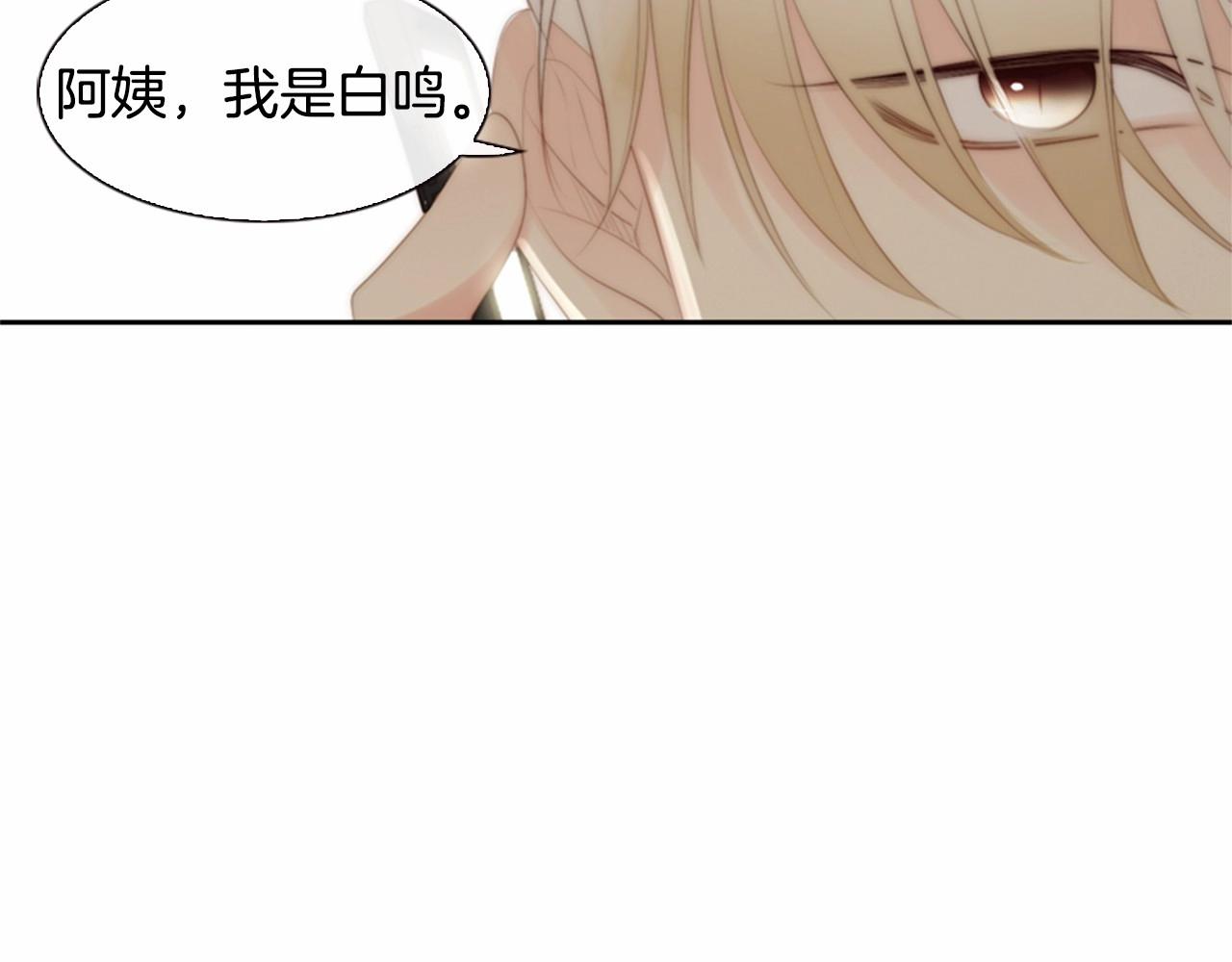 第2季 第11话 另一个瞬间119