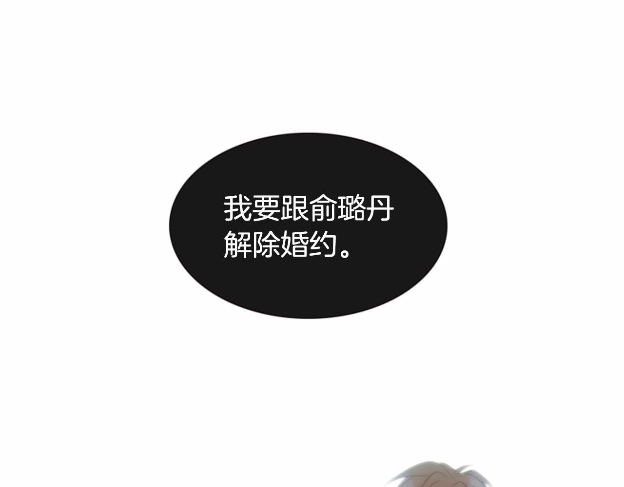 第2季 第11话 另一个瞬间122