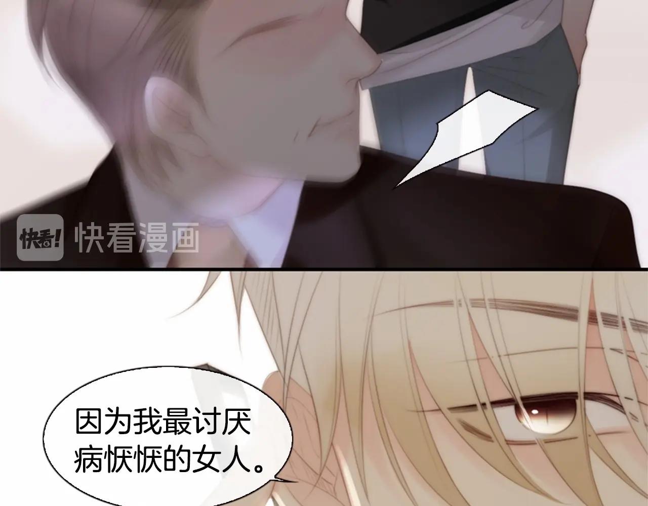 第2季 第11话 另一个瞬间124