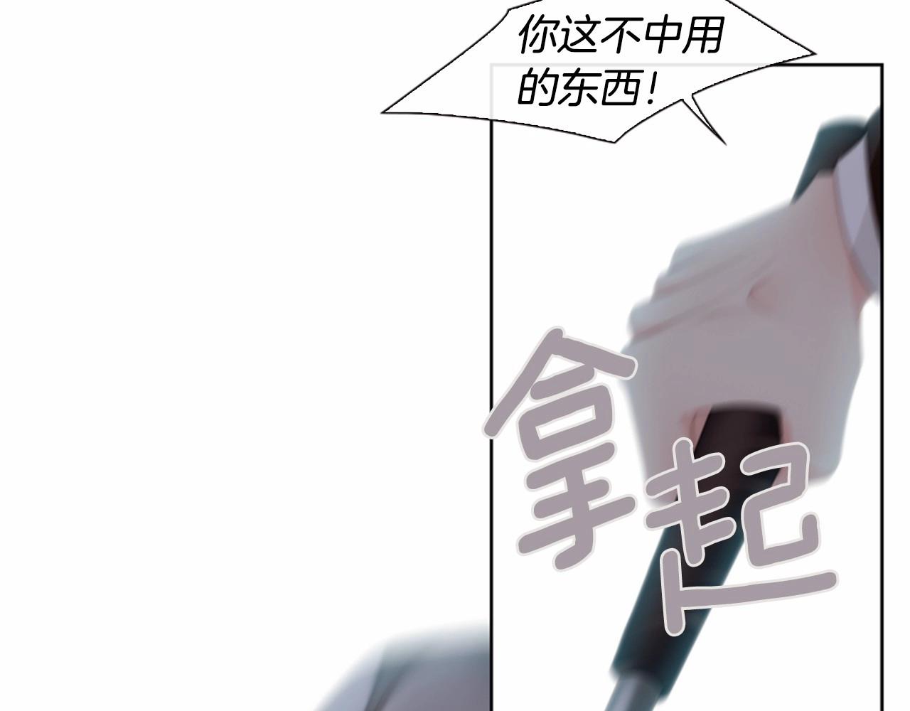 第2季 第11话 另一个瞬间126
