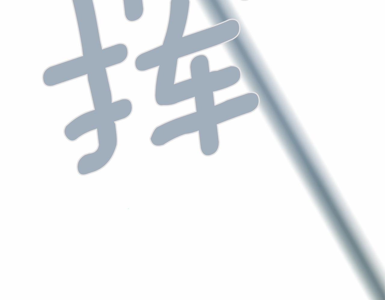 第2季 第11话 另一个瞬间128