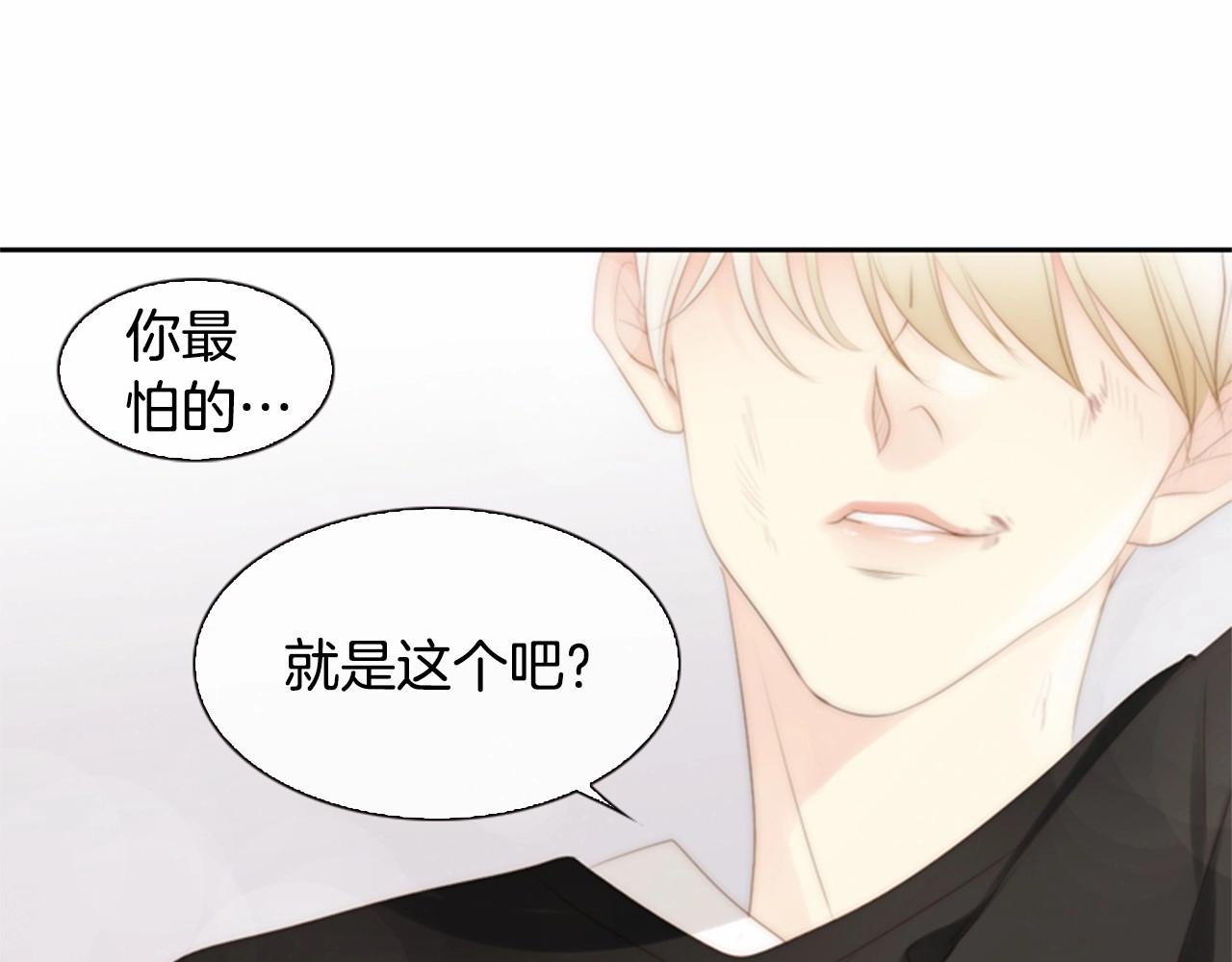 第2季 第11话 另一个瞬间137