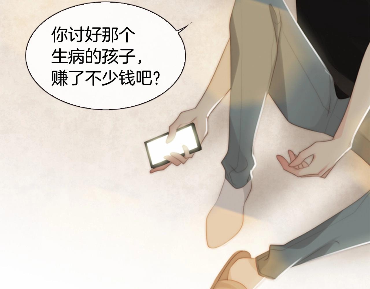 第2季 第11话 另一个瞬间139