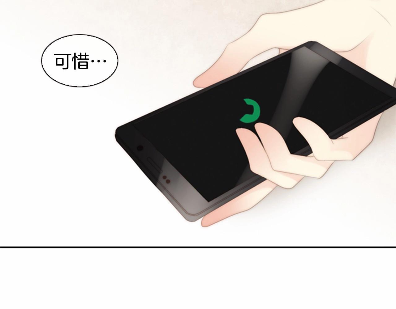 第2季 第11话 另一个瞬间141