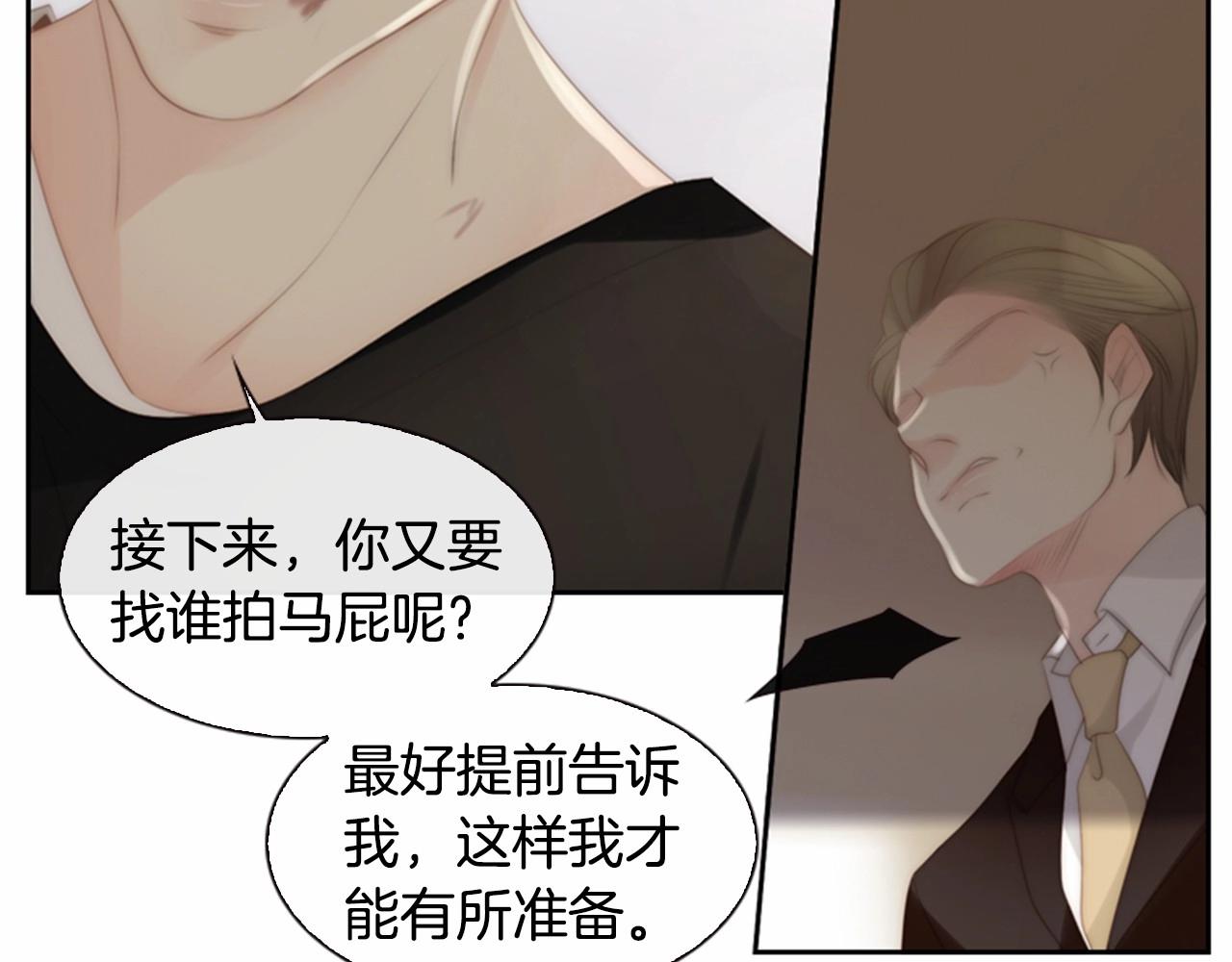 第2季 第11话 另一个瞬间143