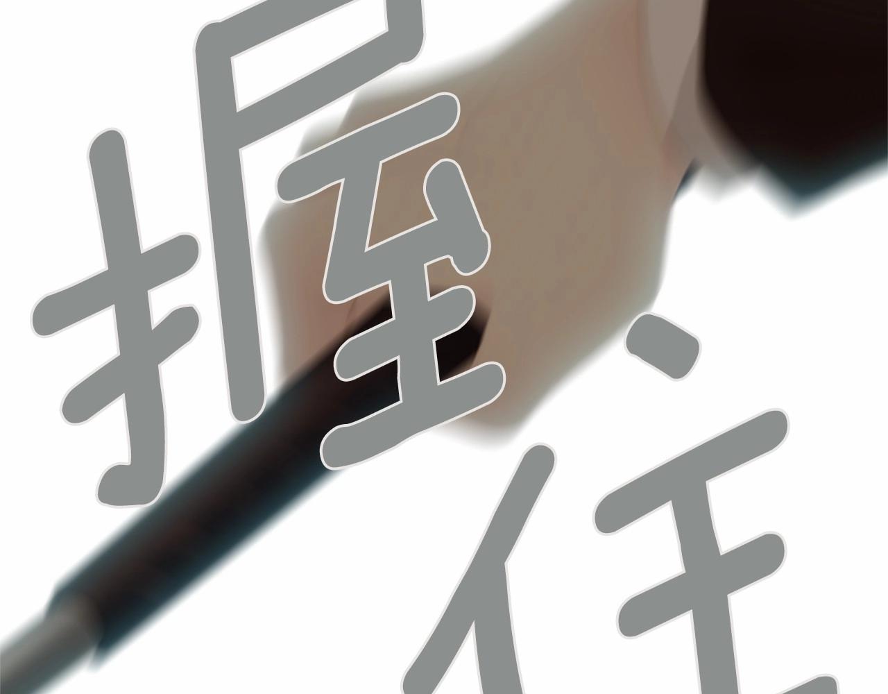 第2季 第11话 另一个瞬间145