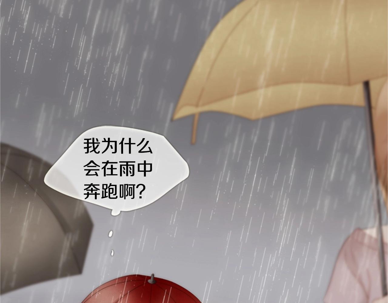 第2季 第11话 另一个瞬间15