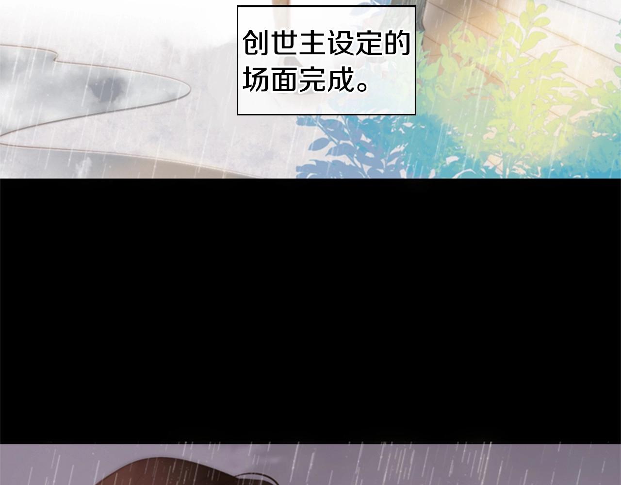 第2季 第11话 另一个瞬间169