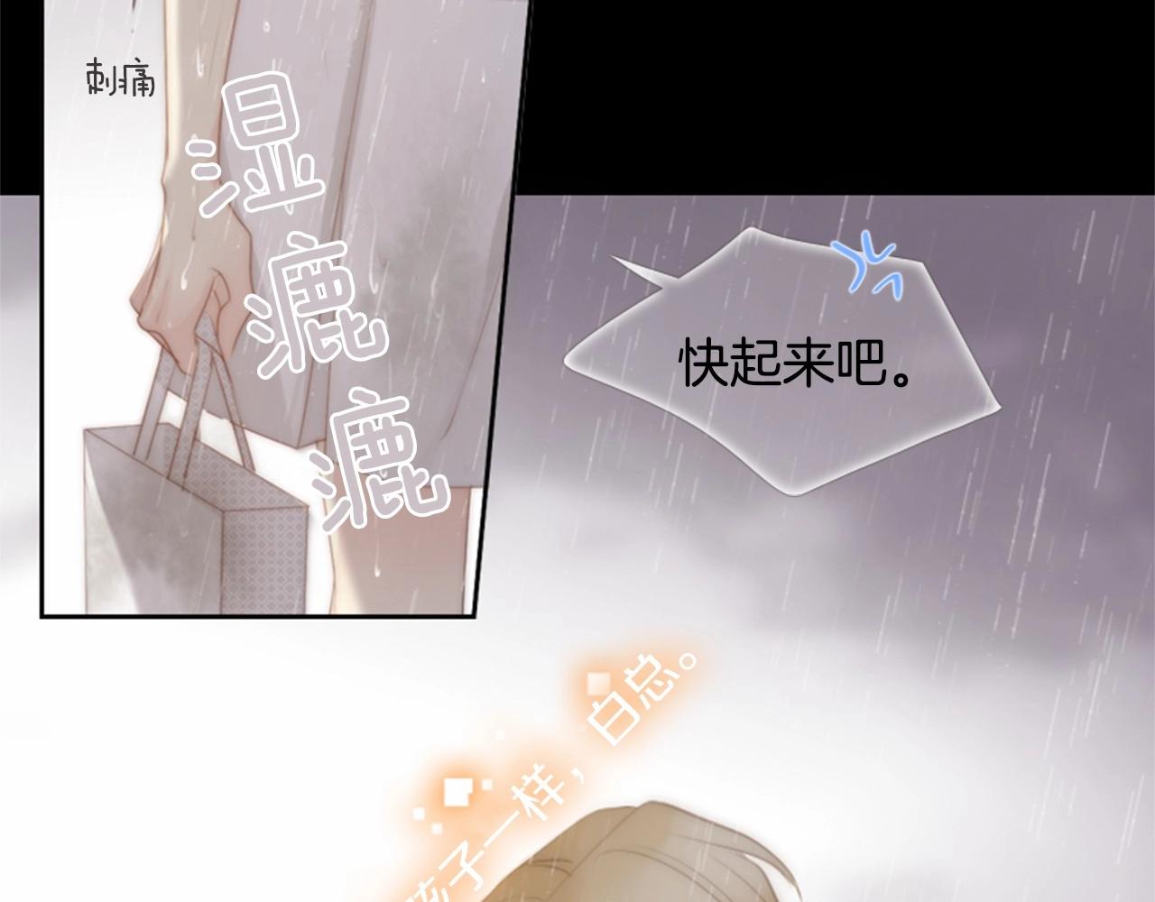 第2季 第11话 另一个瞬间174
