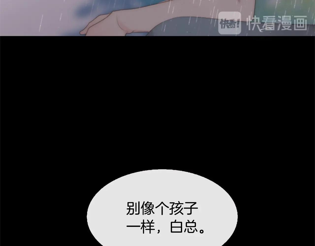 第2季 第11话 另一个瞬间176