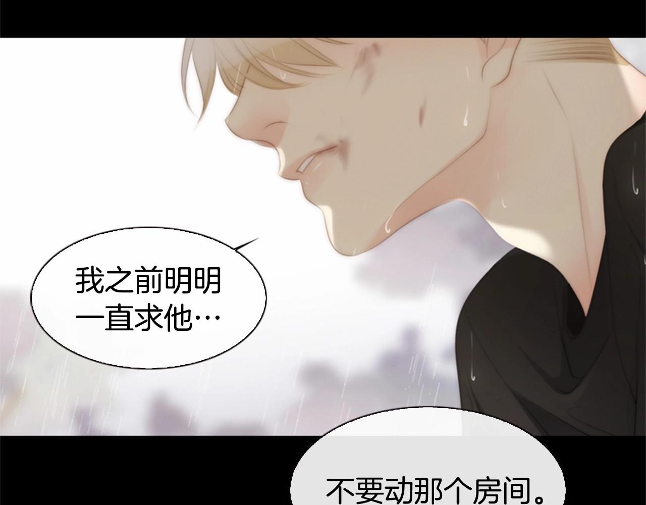 第2季 第11话 另一个瞬间178