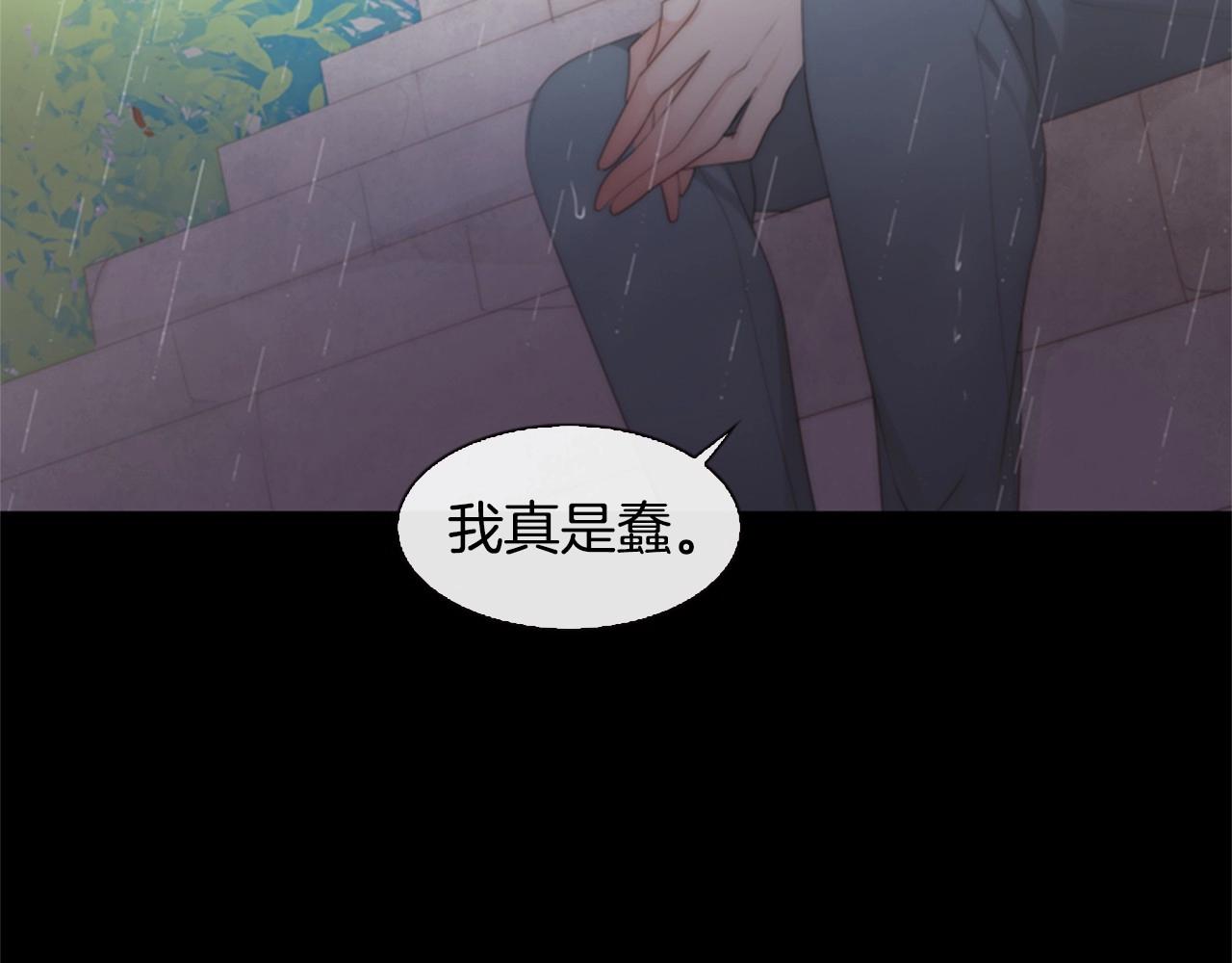 第2季 第11话 另一个瞬间181