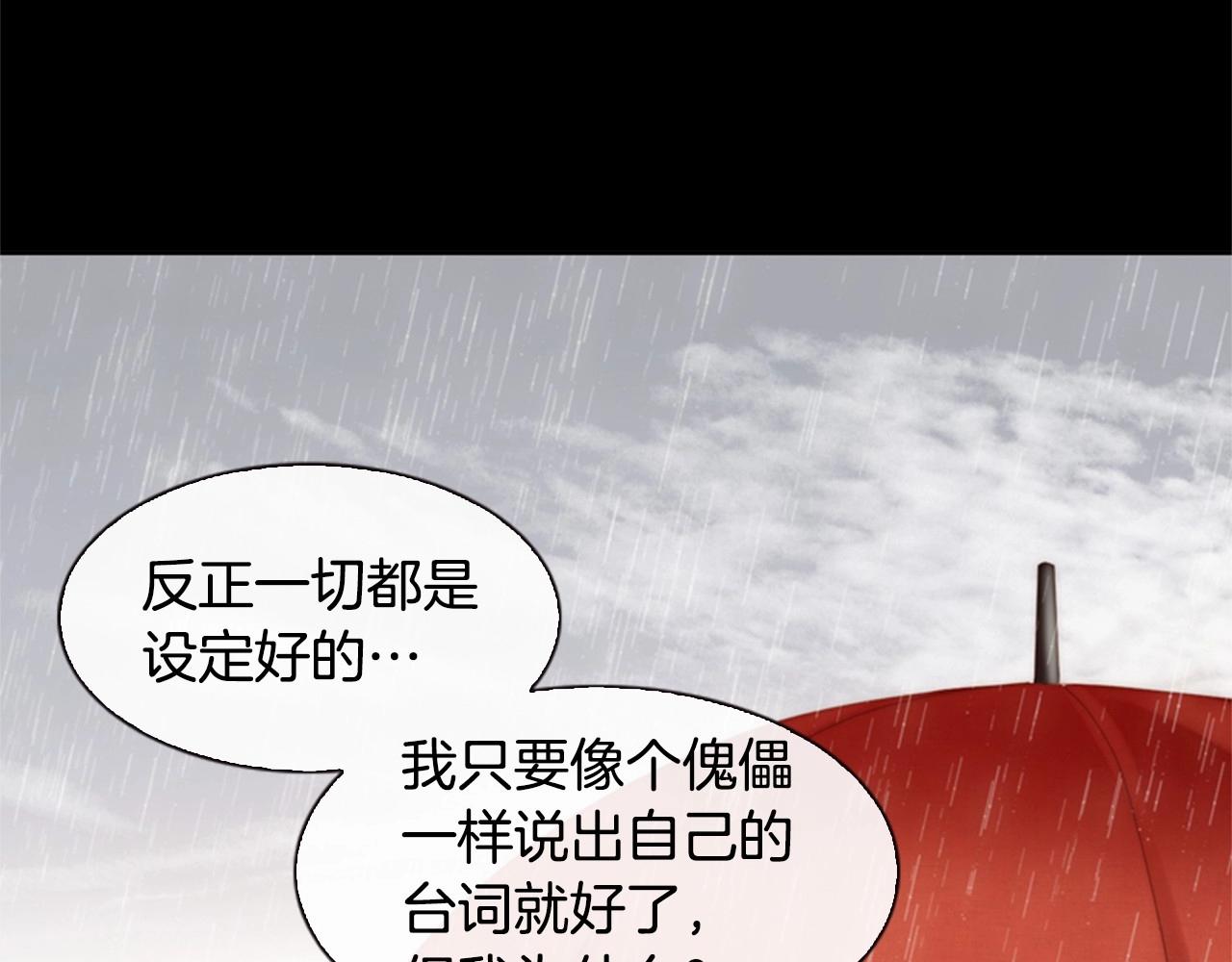 第2季 第11话 另一个瞬间182