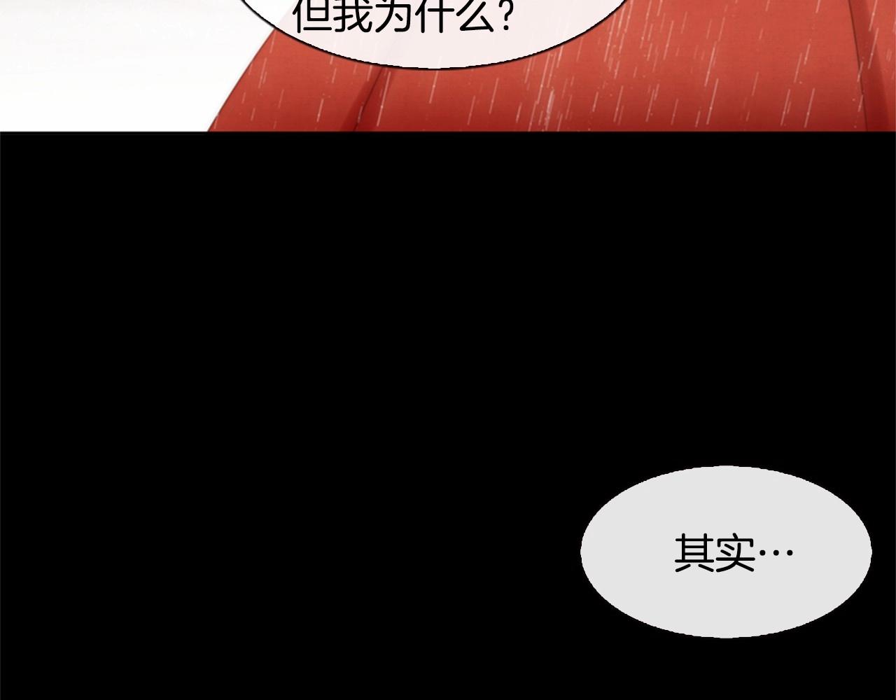 第2季 第11话 另一个瞬间183