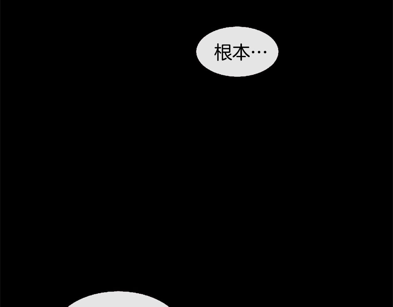 第2季 第11话 另一个瞬间184