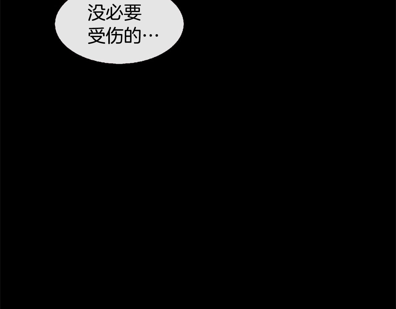 第2季 第11话 另一个瞬间185
