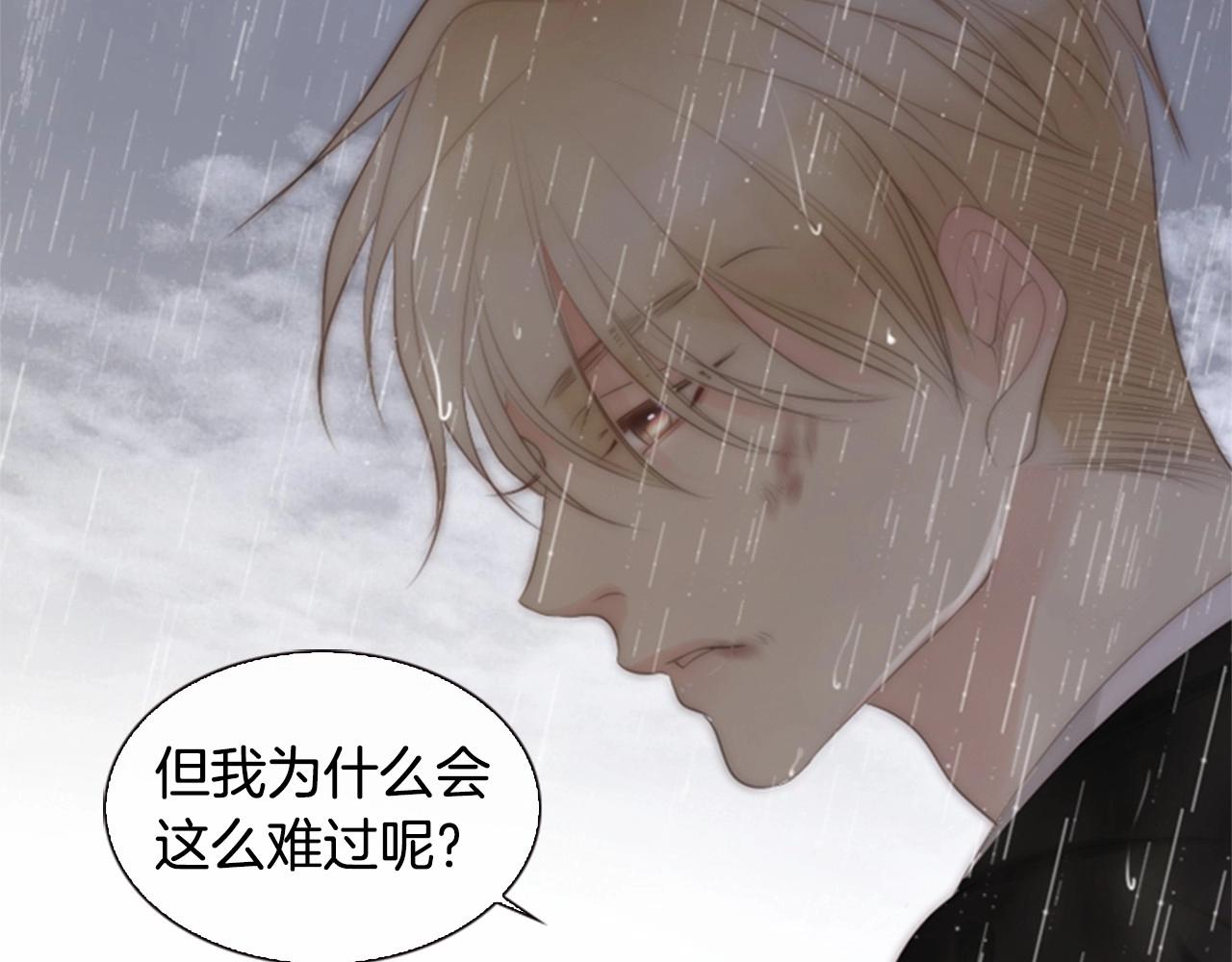 第2季 第11话 另一个瞬间188