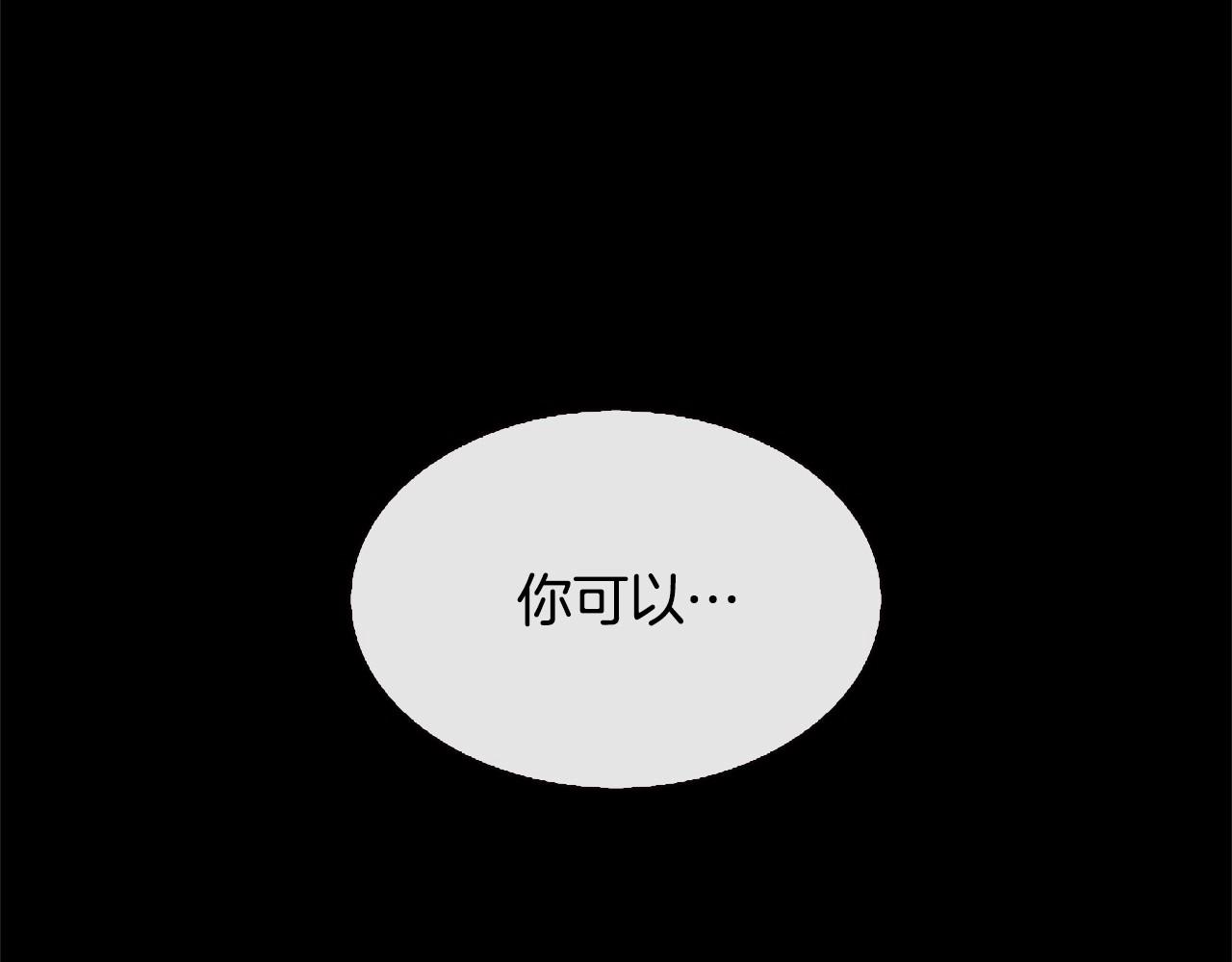 第2季 第11话 另一个瞬间191