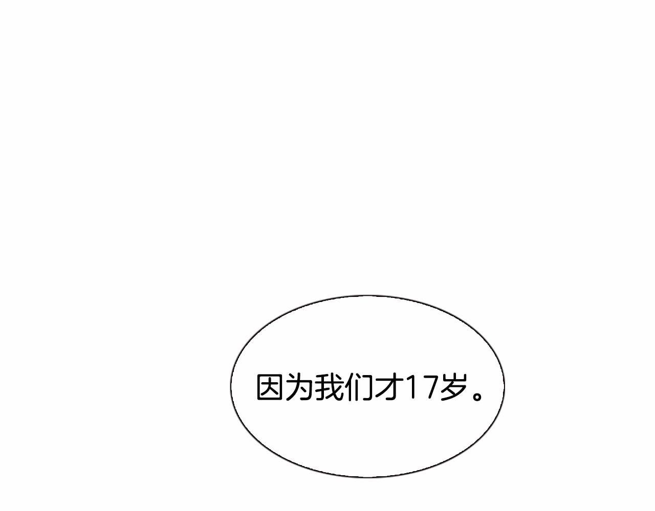 第2季 第11话 另一个瞬间194