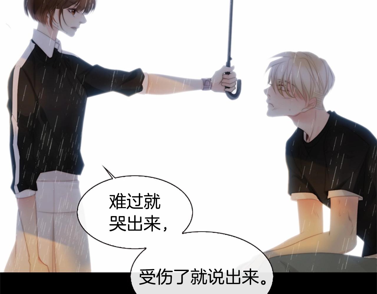 第2季 第11话 另一个瞬间196