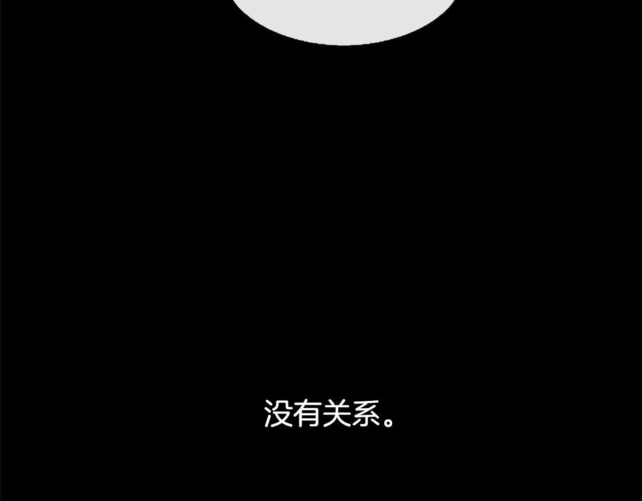 第2季 第11话 另一个瞬间197