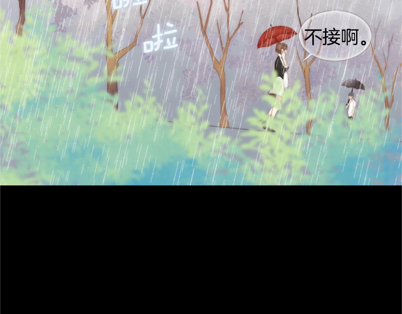第2季 第11话 另一个瞬间20
