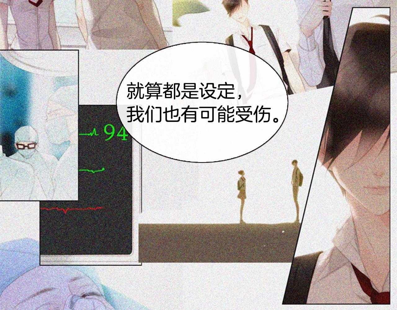 第2季 第11话 另一个瞬间203