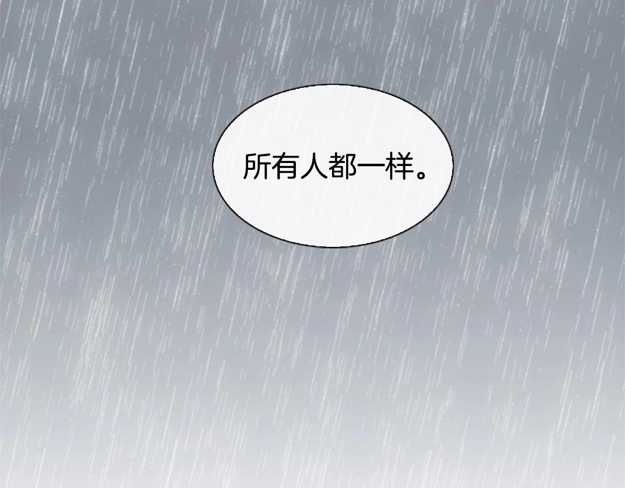 第2季 第11话 另一个瞬间207