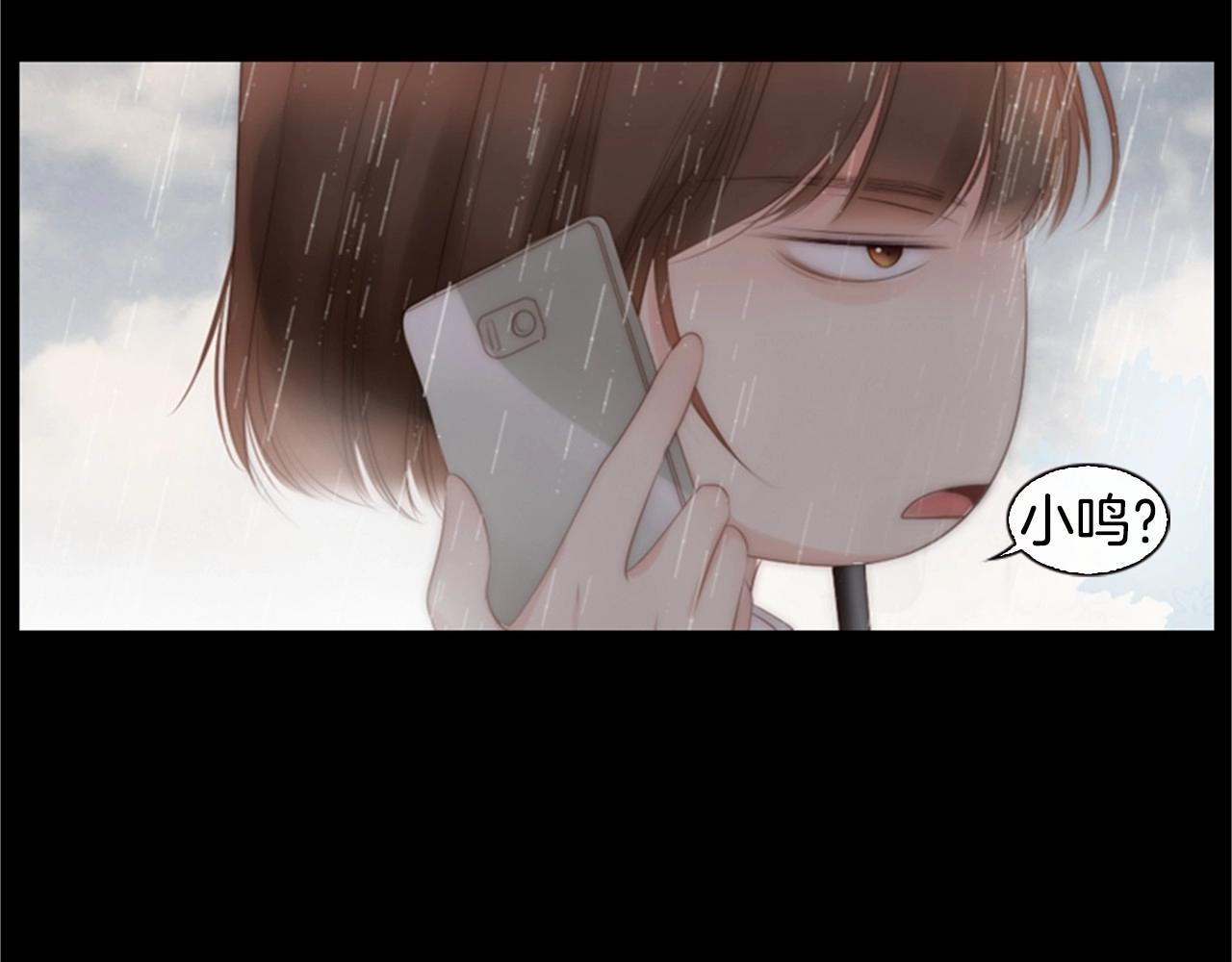 第2季 第11话 另一个瞬间22