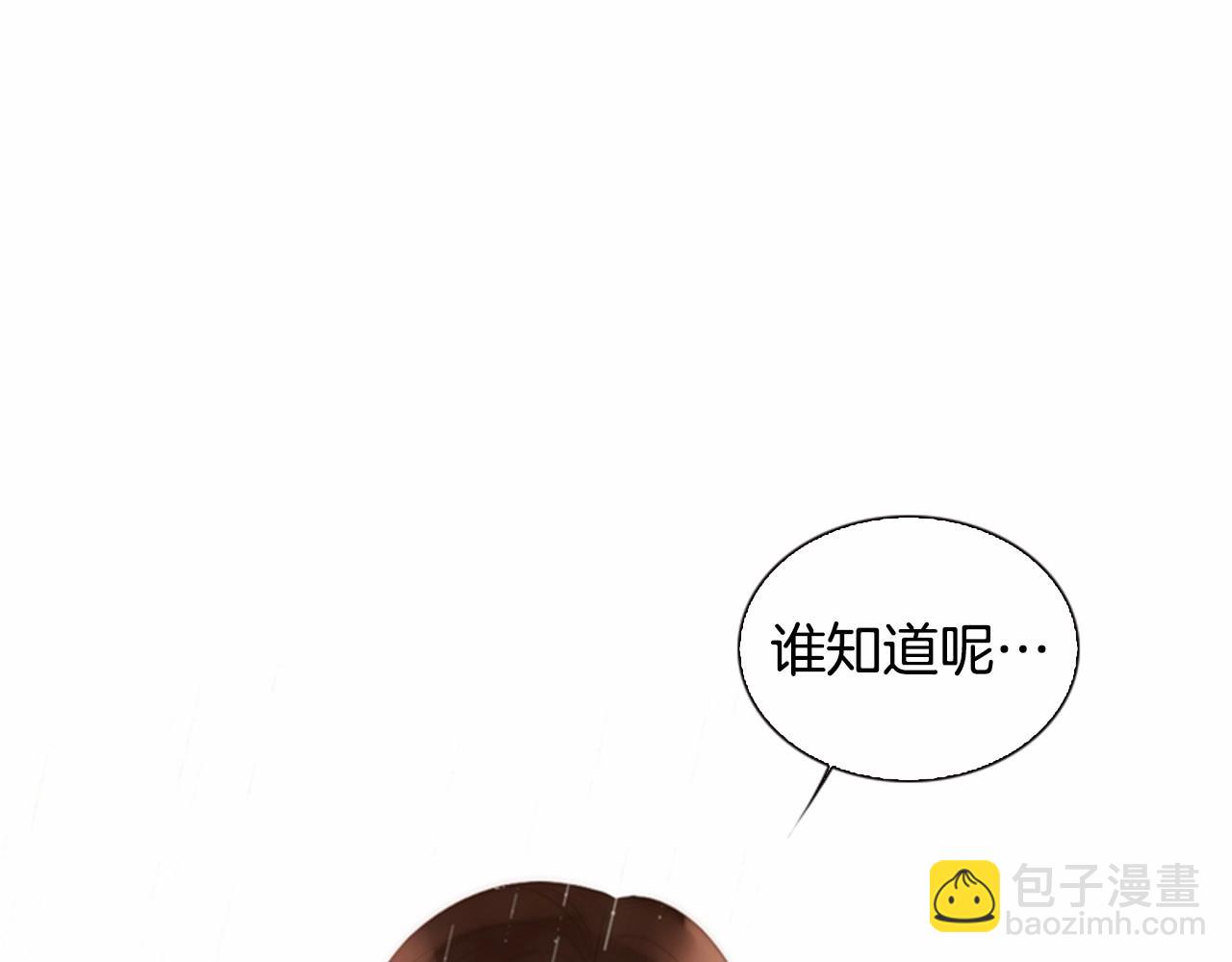 第2季 第11话 另一个瞬间223