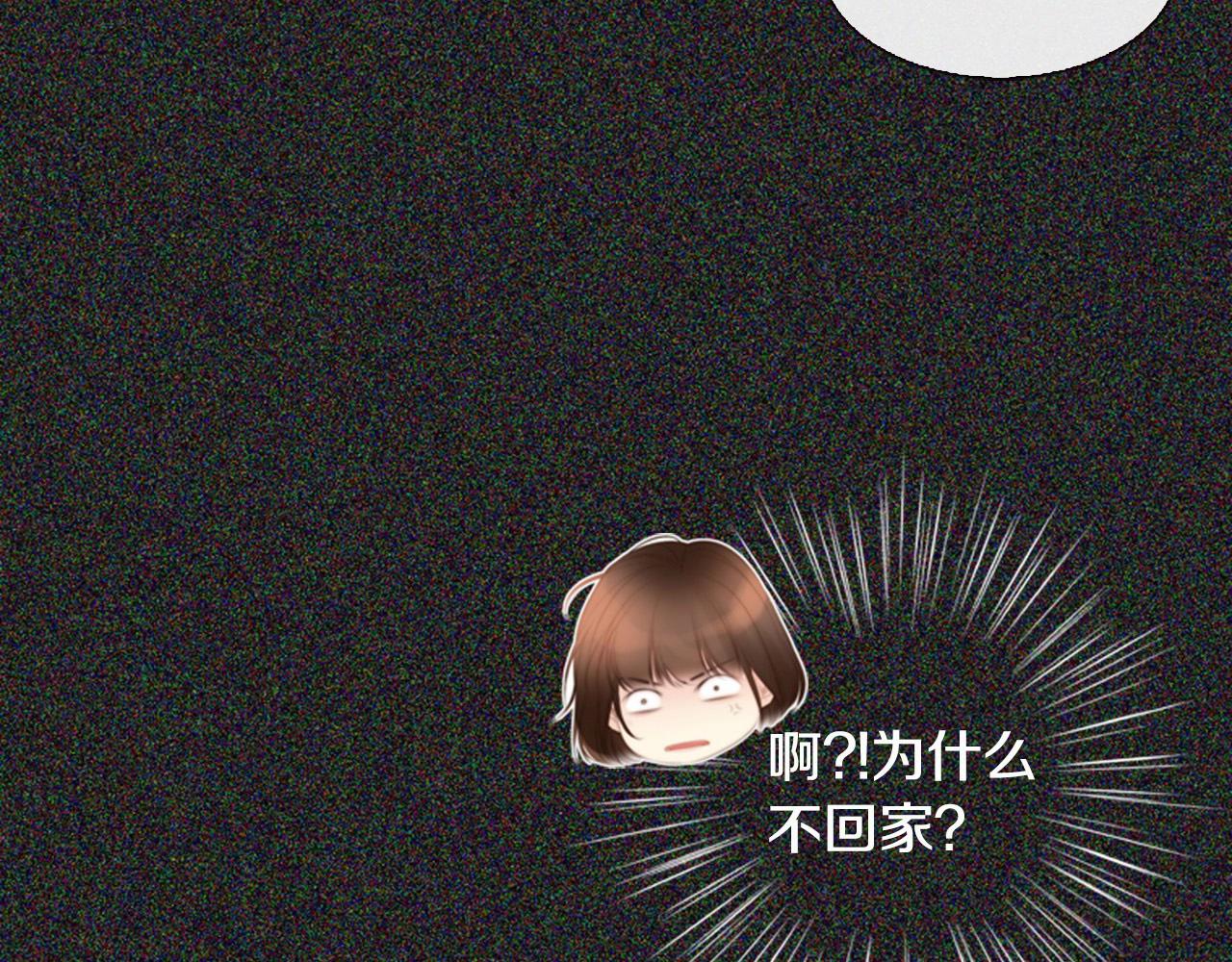 第2季 第11话 另一个瞬间229