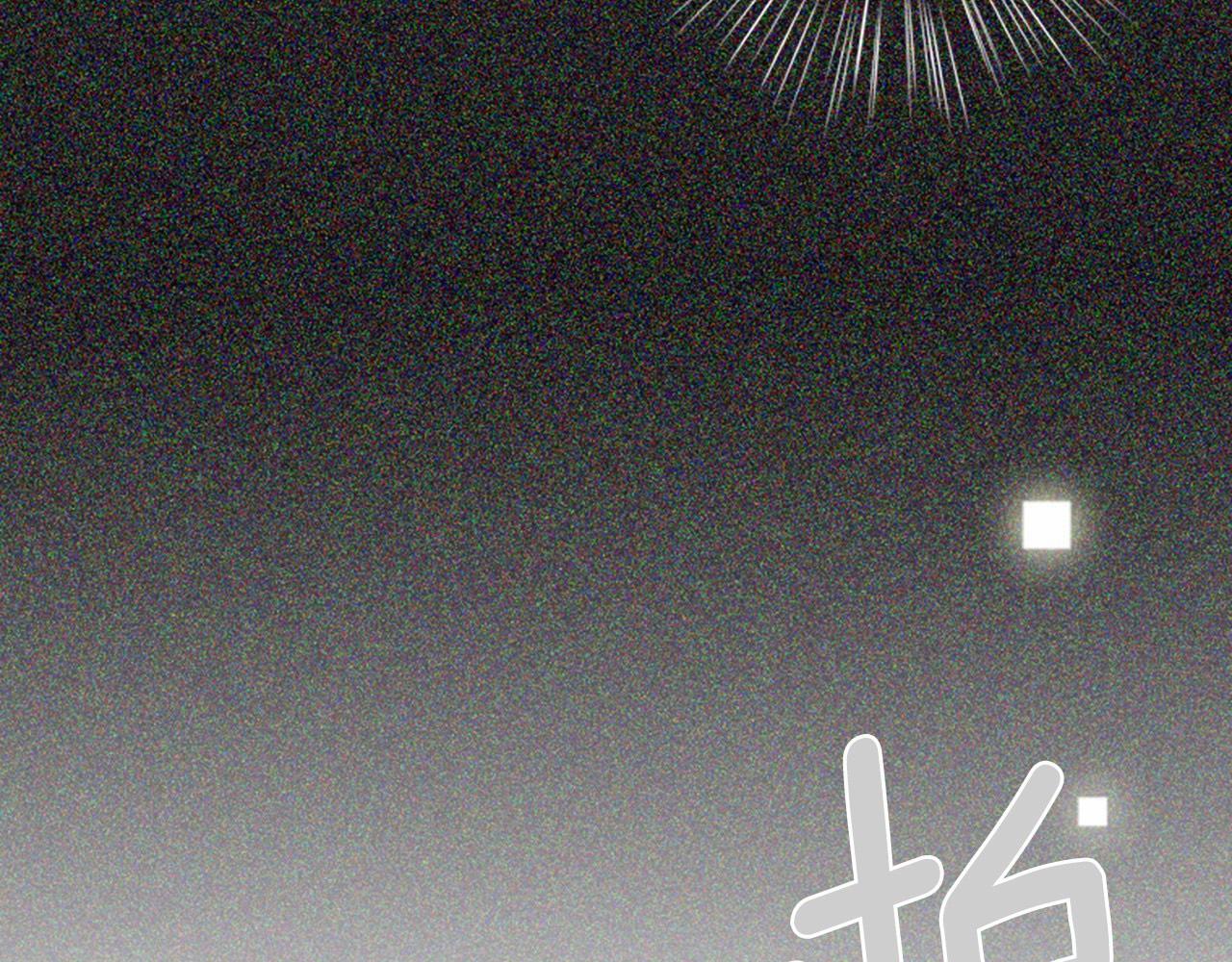 第2季 第11话 另一个瞬间230
