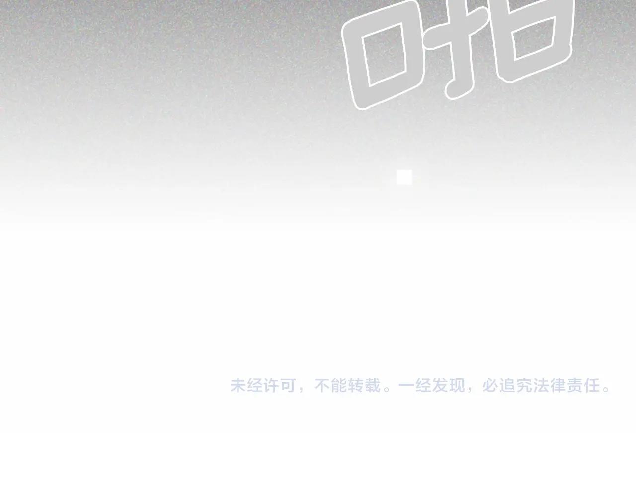 第2季 第11话 另一个瞬间231