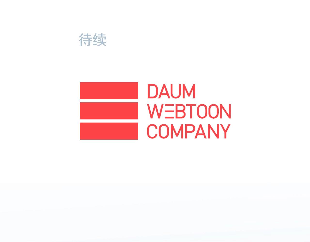第2季 第11话 另一个瞬间232