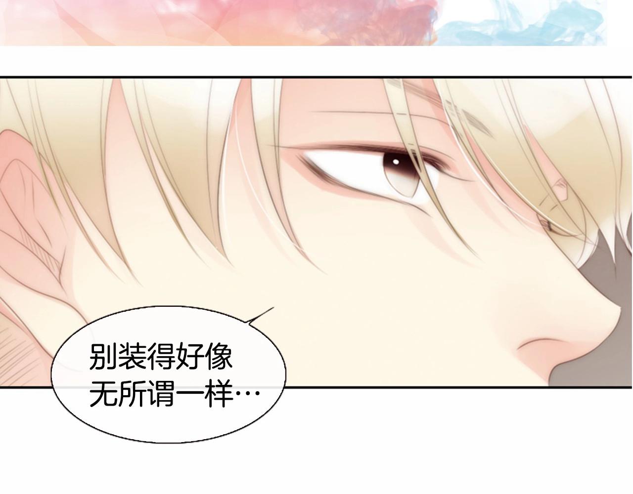 第2季 第11话 另一个瞬间235