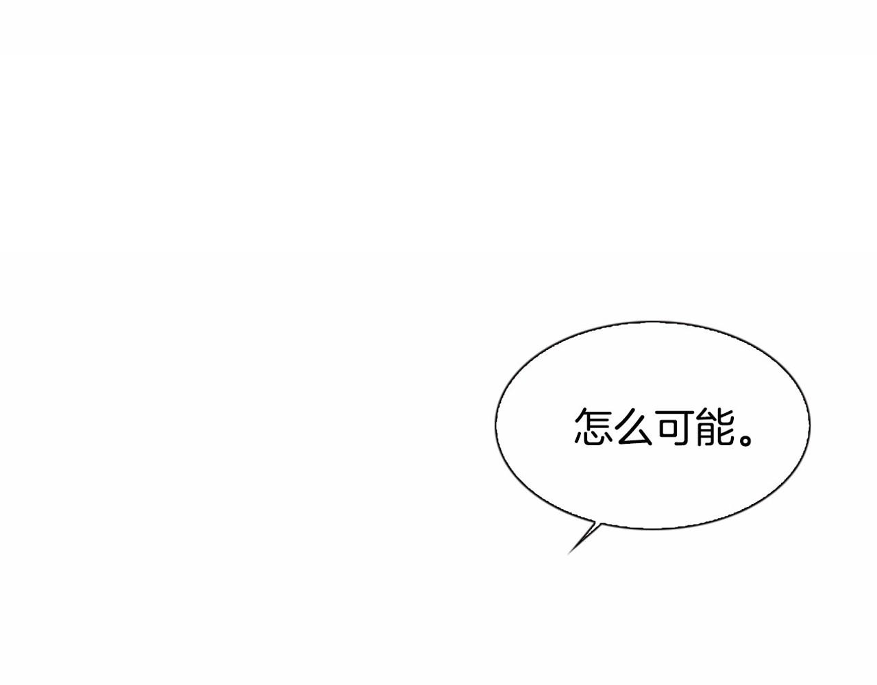 第2季 第11话 另一个瞬间236