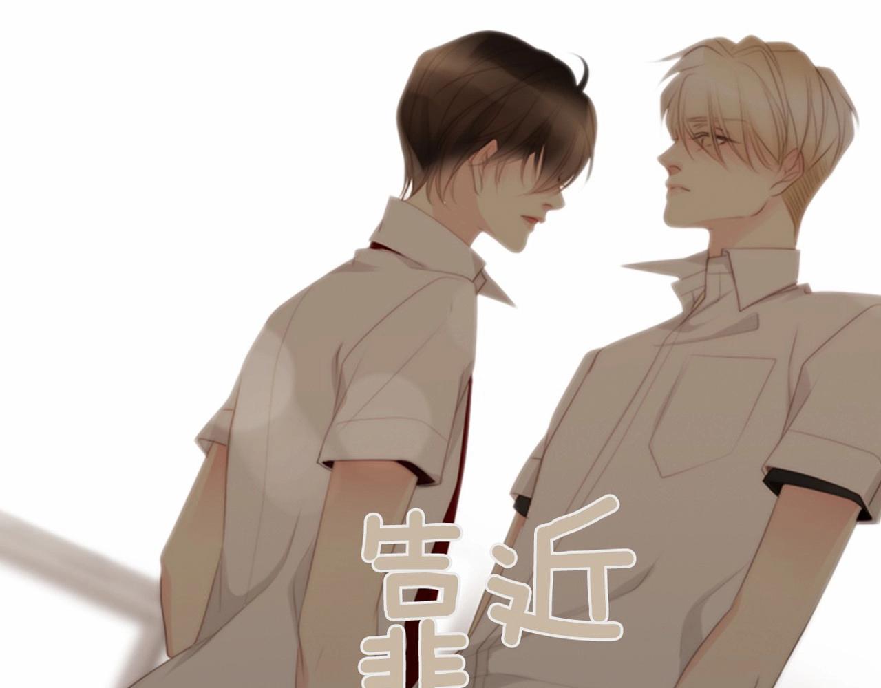 第2季 第11话 另一个瞬间237